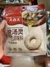 大喜大韩式大酱汤专用酱100g 地道韩式调味品 石锅豆腐汤 调味料 实拍图