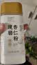 拾善方纯杏仁粉无添加营养早餐代餐饮品南甜杏仁粉的功效与作用烘焙原料 实拍图
