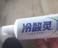 冷酸灵草本抗敏感牙膏富含金银花成分减轻牙龈问题 （110+30g）*3支装 实拍图