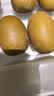 佳沛（zespri）新西兰金奇异果12粒特大果124-146g猕猴桃水果礼盒 实拍图