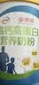 伊利高钙高蛋白营养奶粉  成人奶粉 中秋礼盒送礼 营养品 早餐 618g*2 实拍图