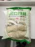 双塔龙口粉丝粉条凉拌水晶粉干捞鸭血花甲粉丝烧烤火锅食材南北干货 实拍图