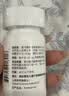 [沃华]心可舒片 0.31g*96片/盒 3盒装 实拍图