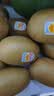 佳沛（zespri）金奇异果25-27粒原箱特大果124-146g猕猴桃水果礼盒 实拍图