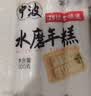 云山半韩式炒年糕条含酱料270g 部队火锅食材方便菜韩餐配料年糕速食 实拍图