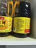鲁花自然鲜系列 酱香酱油【 0添加防腐剂 特级生抽】1.28L 调味品 实拍图