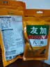 友加食品 八角50g袋装 大茴香大红大料卤肉烧炖肉香辛料包家庭厨房调味品 实拍图
