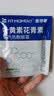 FIT MOMENT叶黄素蒸汽眼罩热敷缓解眼疲劳眼干眼涩发热敷贴遮光睡眠护眼50片 实拍图