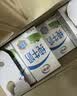 伊利【新鲜日期】纯牛奶250ml*24盒 3.3g优质乳蛋白早餐奶 8-10月 实拍图