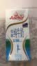 安佳（Anchor）3.6g蛋白质全脂牛奶 新西兰进口草饲牛奶1L*12盒 实拍图