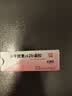 尤靖安 人干扰素a2b凝胶 10g/支皮肤用药 实拍图