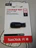 Sandisk闪迪256GB USB3.0 U盘 CZ410酷邃 读速100MB/s 小巧便携 密码保护 商务办公学习优选 实拍图