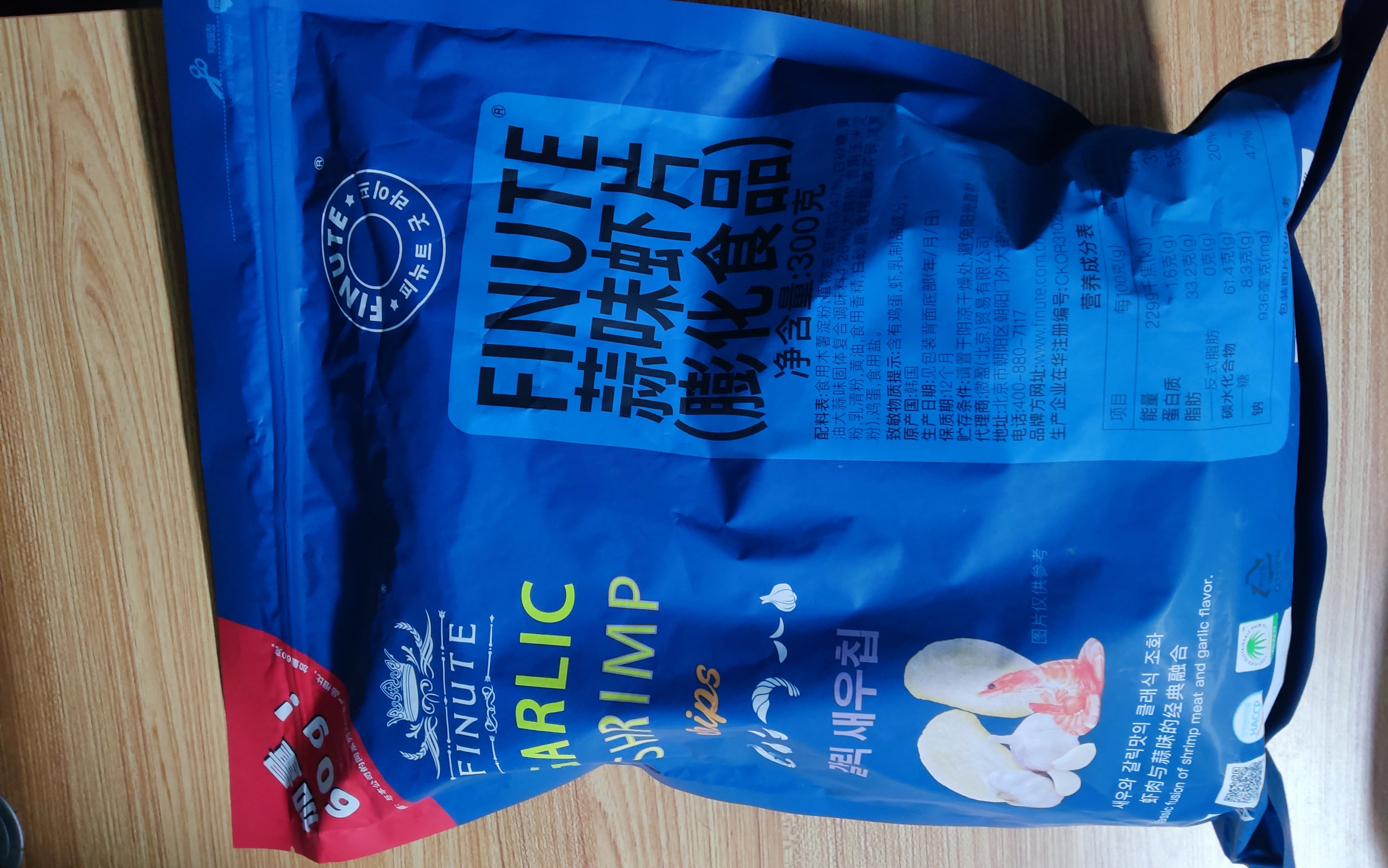 FINUTE蒜味虾片(膨化食品) 300g 300g*1袋 实拍图