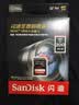 Sandisk闪迪256GB SD内存卡 4K V30 U3 C10 相机存储卡 读速200MB/s 写速140MB/s 微单/单反相机内存卡 实拍图