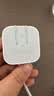Apple/苹果 40W（至高60W） type-c快充充电器 苹果usb-c原装充电头 苹果iPhone 18 Pro Max充电器 实拍图