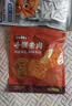 盐津铺子手撕素肉混合味450g约50包 素牛排辣卤网红零食休闲食品豆干辣条 实拍图