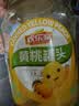 欢乐家糖水黄桃罐头 新鲜半桃水果罐头 水果捞  休闲零食 900g 实拍图