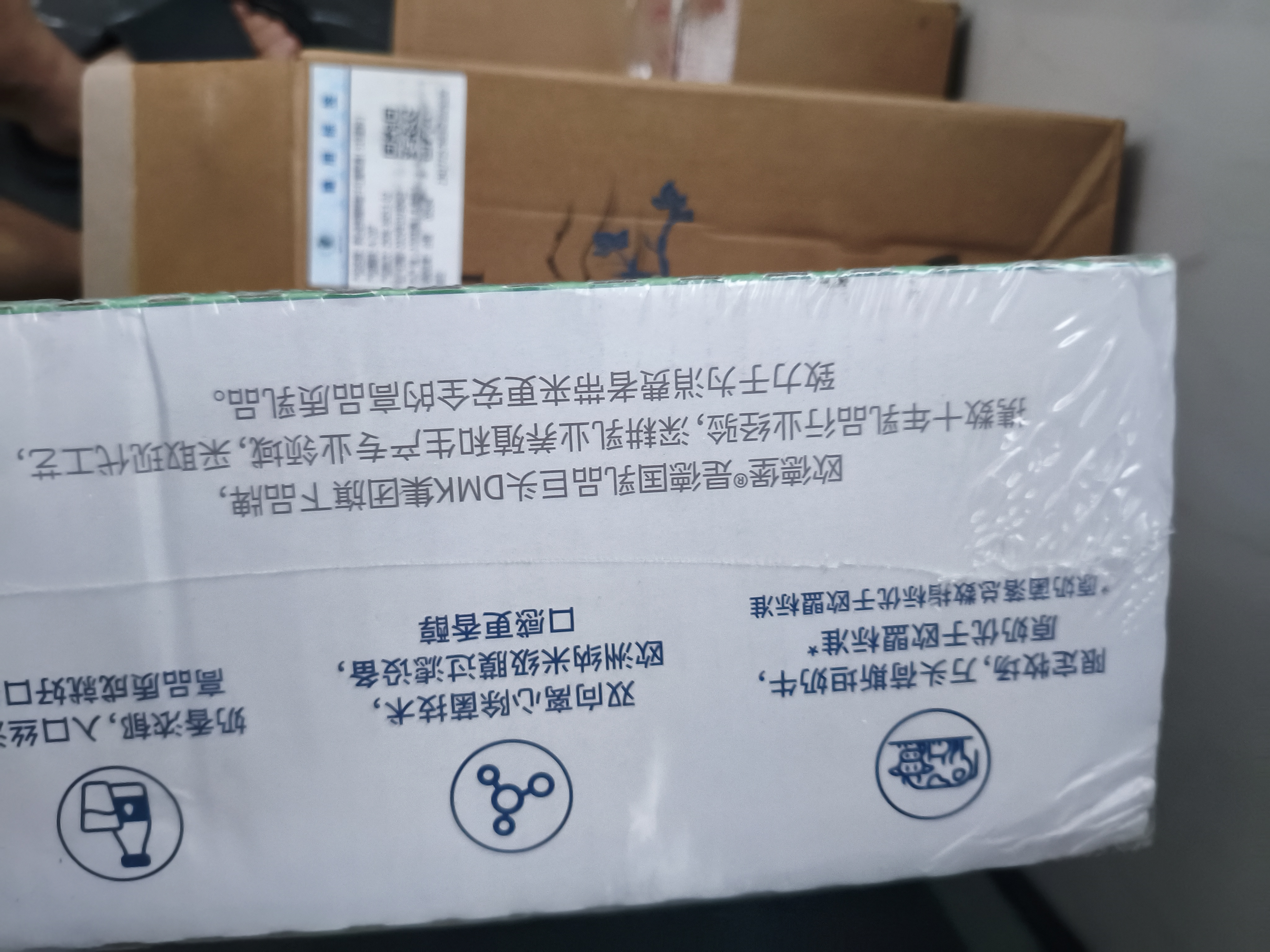 欧德堡（Oldenburger）3.8g优质蛋白 120mg高钙 全脂纯牛奶200ml*24盒 实拍图