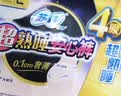 苏菲超熟睡兔子安心裤卫生巾M~L码不勒肚20条安睡裤超薄京东自营 实拍图