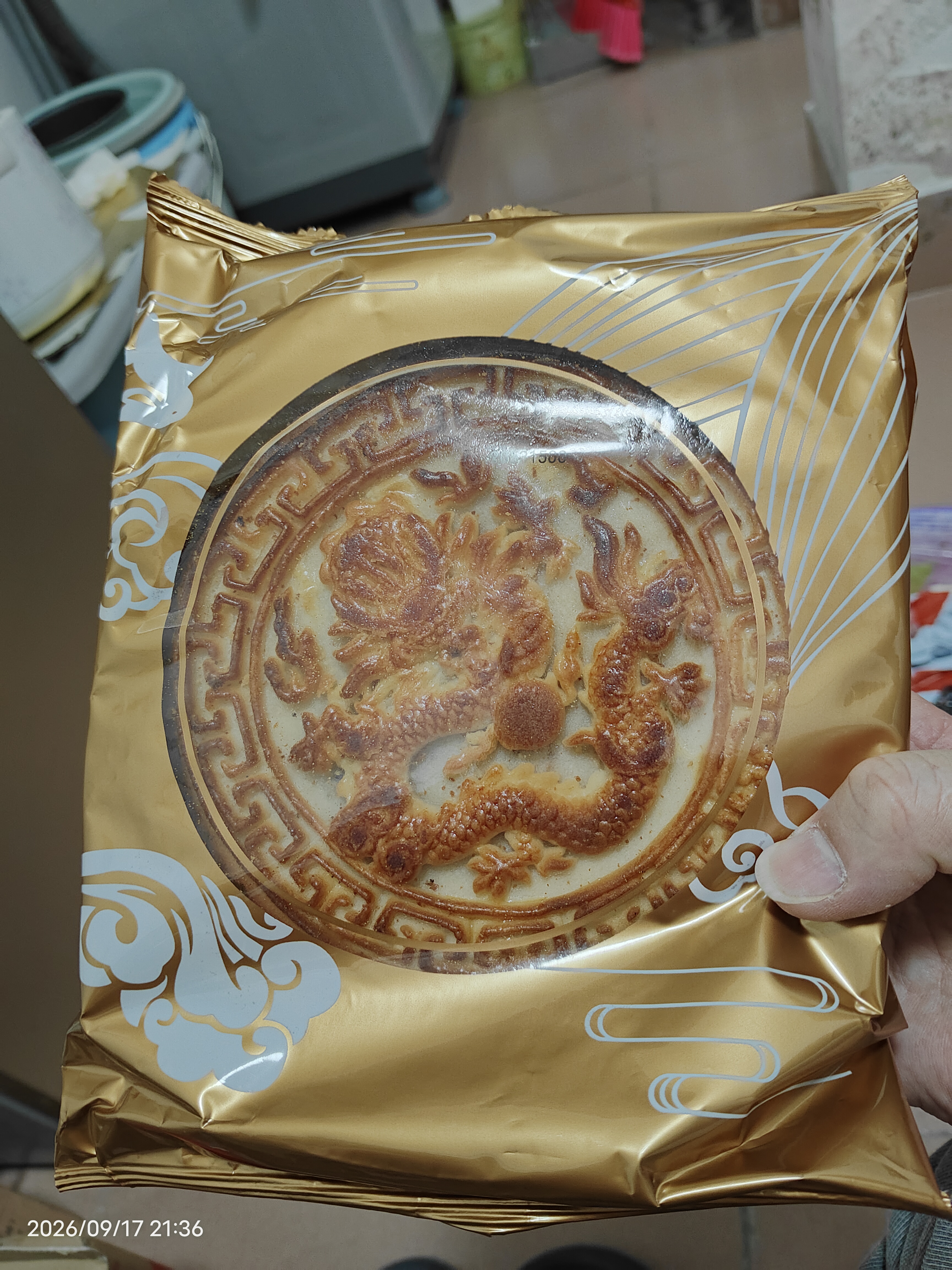 御厨坊五仁月饼礼盒500g 果仁添加量35% 中秋节礼品福利 大团圆 实拍图