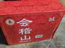 会稽山 纯正三年 半干型 绍兴黄酒 500ml*12瓶 整箱装 花雕酒  实拍图