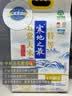 十月稻田 寒地之最 龙凤山产区 绿色特等五常大米 10斤 原粮稻花香2号 实拍图