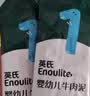 英氏（Engnice）婴儿辅食肉泥婴幼儿牛肉泥120g 6月+宝宝肉类牛肉泥外出速食零食 实拍图