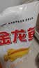 金龙鱼高筋优质麦芯小麦粉10斤 包子饺子馒头饼手擀面 实拍图