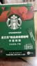 星巴克（Starbucks）0糖精品速溶黑咖啡 阿拉比卡豆 提神美式咖啡 尝鲜2.3g×3条 实拍图