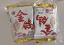 金鸽多味瓜子20小袋葵花籽散装称重独立小包装脱皮打手大白瓜子零食 实拍图