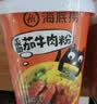 海底捞番茄牛肉粉 免煮红薯粉懒人食品早餐夜宵方便速食番茄牛肉味147g 实拍图