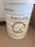 合生元（BIOSTIME）派星 较大婴儿配方奶粉2段新版(6-12个月)800g6罐 6重HMO+DHA 实拍图