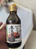 云山半芥末酱43g+海鲜刺身酱油230g 鱼生酱油青芥辣根寿司生鱼片蘸料 实拍图