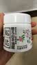 松达儿童面霜山茶油婴儿面霜宝宝润肤霜秋冬滋润面霜68g*2 实拍图