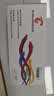 图盛适用惠普323sdnw墨粉盒W1810A粉盒323sdn硒鼓 303d/dw 323d/dnw 351sdn 355sdnw打印机硒鼓墨粉盒323sdnw硒鼓 实拍图