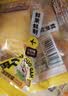 三只松鼠芒果干408g/袋 独立包装蜜饯果干果脯休闲零食办公零嘴小吃 实拍图