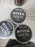 妮维雅（NIVEA）男士润肤霜150ml 清爽不油腻干皮保湿面霜护肤品生日礼物送男友 实拍图