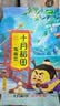 十月稻田 鹰嘴豆 2斤 高蛋白质 五谷杂粮豆 健身粗粮代餐 搭配藜麦沙拉 实拍图