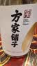 方家铺子六星大片百合干220g 六安霍山药百合 桂圆莲子银耳枸杞羹煲汤食材 实拍图