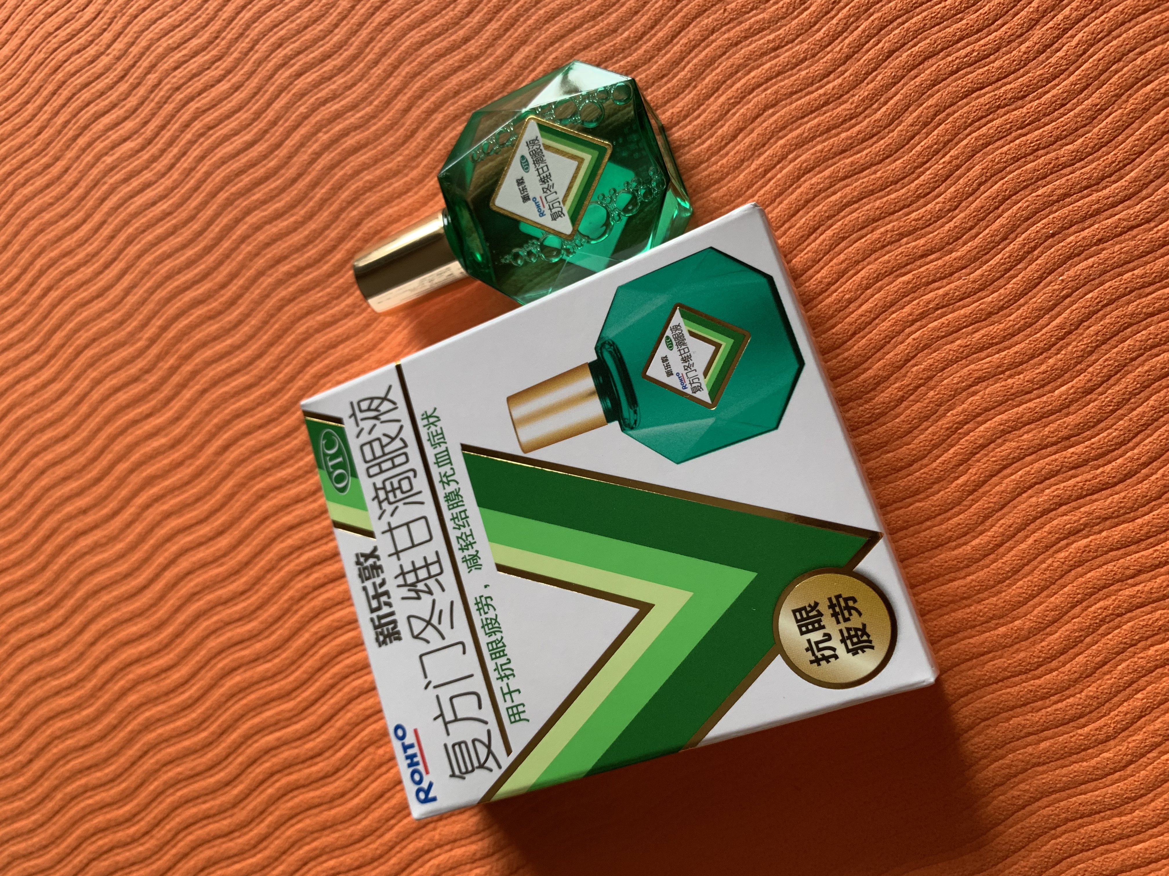 曼秀雷敦 新乐敦复方门冬维甘滴眼液 13ml*2盒 眼药水疲劳眼干眼涩 视力模糊 干眼症 熬夜玩手机 自营 小绿钻 实拍图