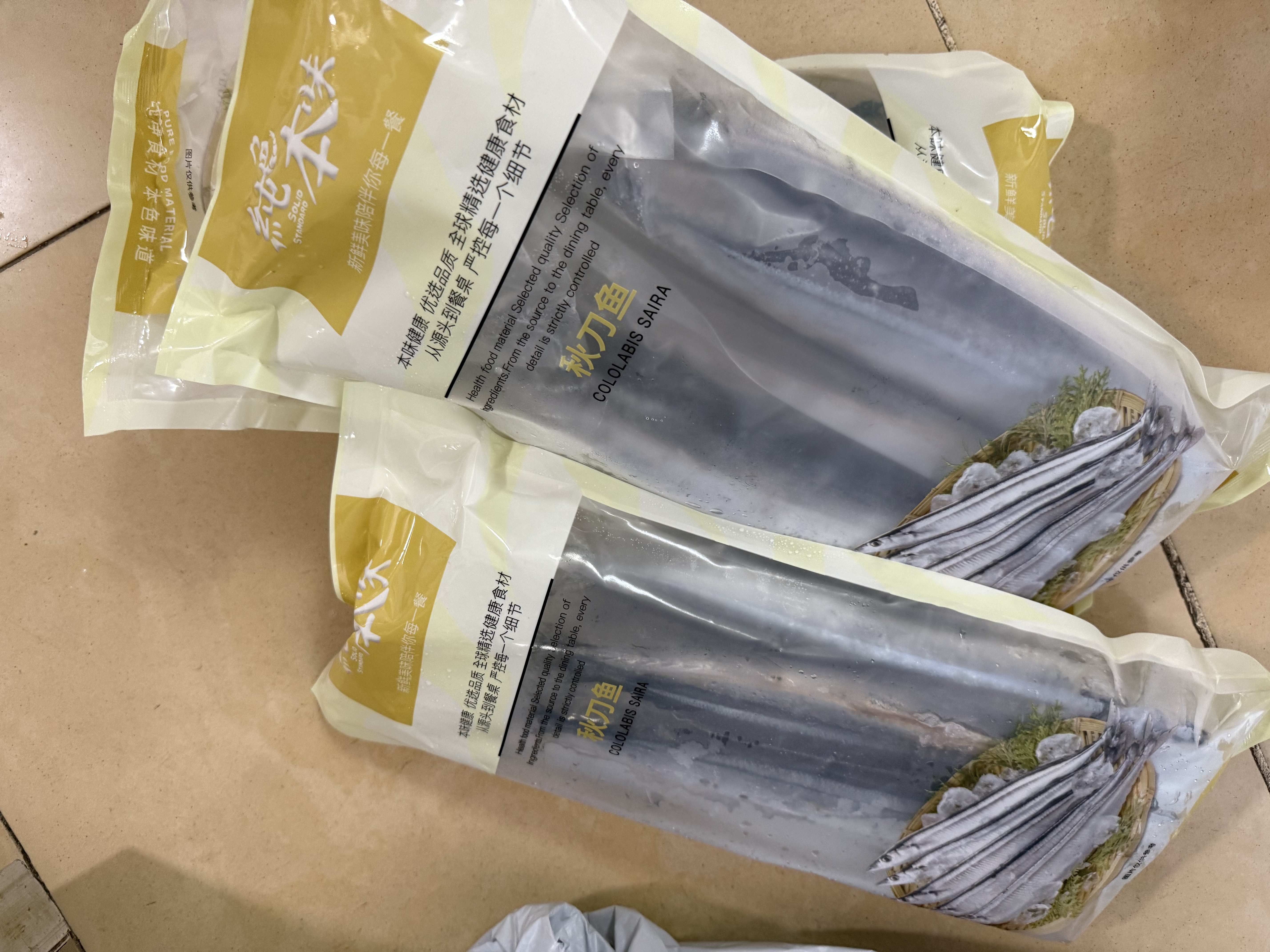 纯色本味 冷冻精品秋刀鱼净重2斤 烧烤食材纯鱼肉 实拍图