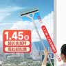 美丽雅擦玻璃神器1.45米家政高层窗外专用伸缩加长杆双面刮擦刷纱窗 实拍图