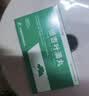 [万邦信诺康]银杏叶滴丸 63mg*5丸*24袋/盒 实拍图