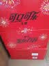 可口可乐（Coca-Cola）零度【汪苏泷代言】无糖汽水 碳酸饮料 330ml*20罐 送礼 实拍图