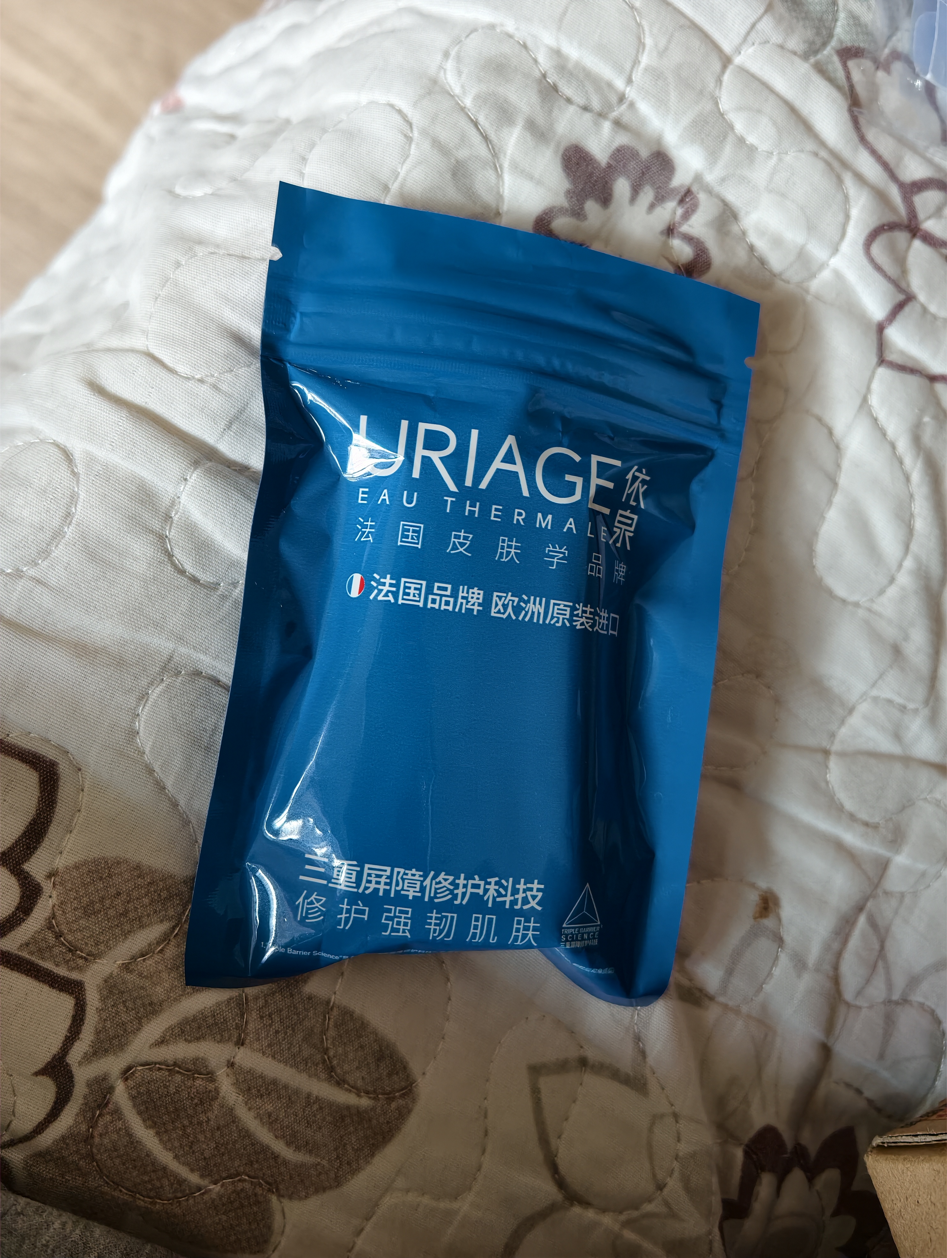 依泉（Uriage）润唇膏日夜修护2件套滋润保湿防干裂底  口红打底 欧洲原装进口 实拍图