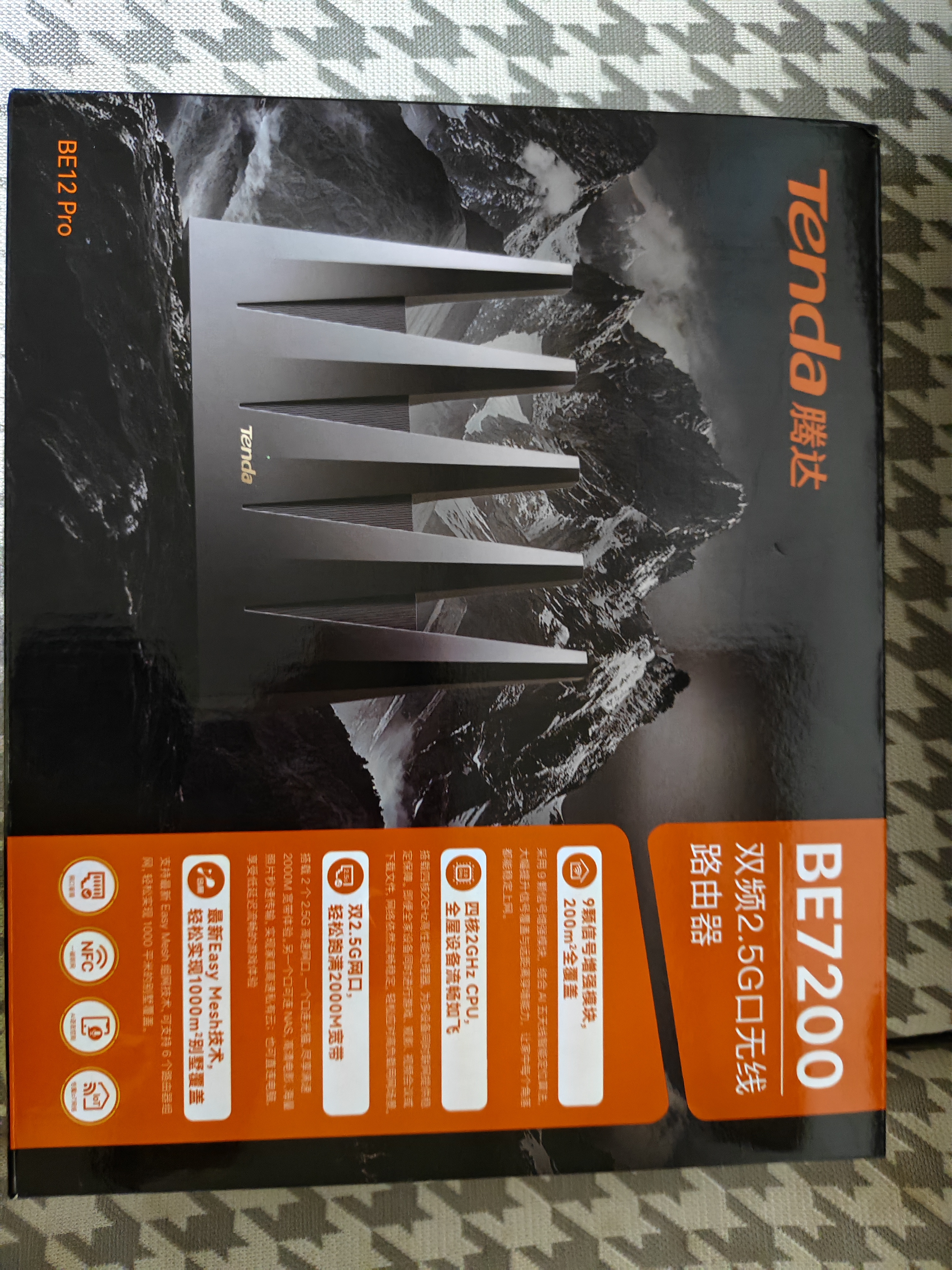 Tenda腾达路由器WiFi7【泰山BE7200 Ultra】千兆穿墙王信号放大器增强无线家用电竞立式BE12 Pro 实拍图
