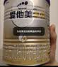 爱他美（Aptamil）卓傲婴儿配方奶粉 1段(0-6月龄) 300g 小罐装试用装 实拍图