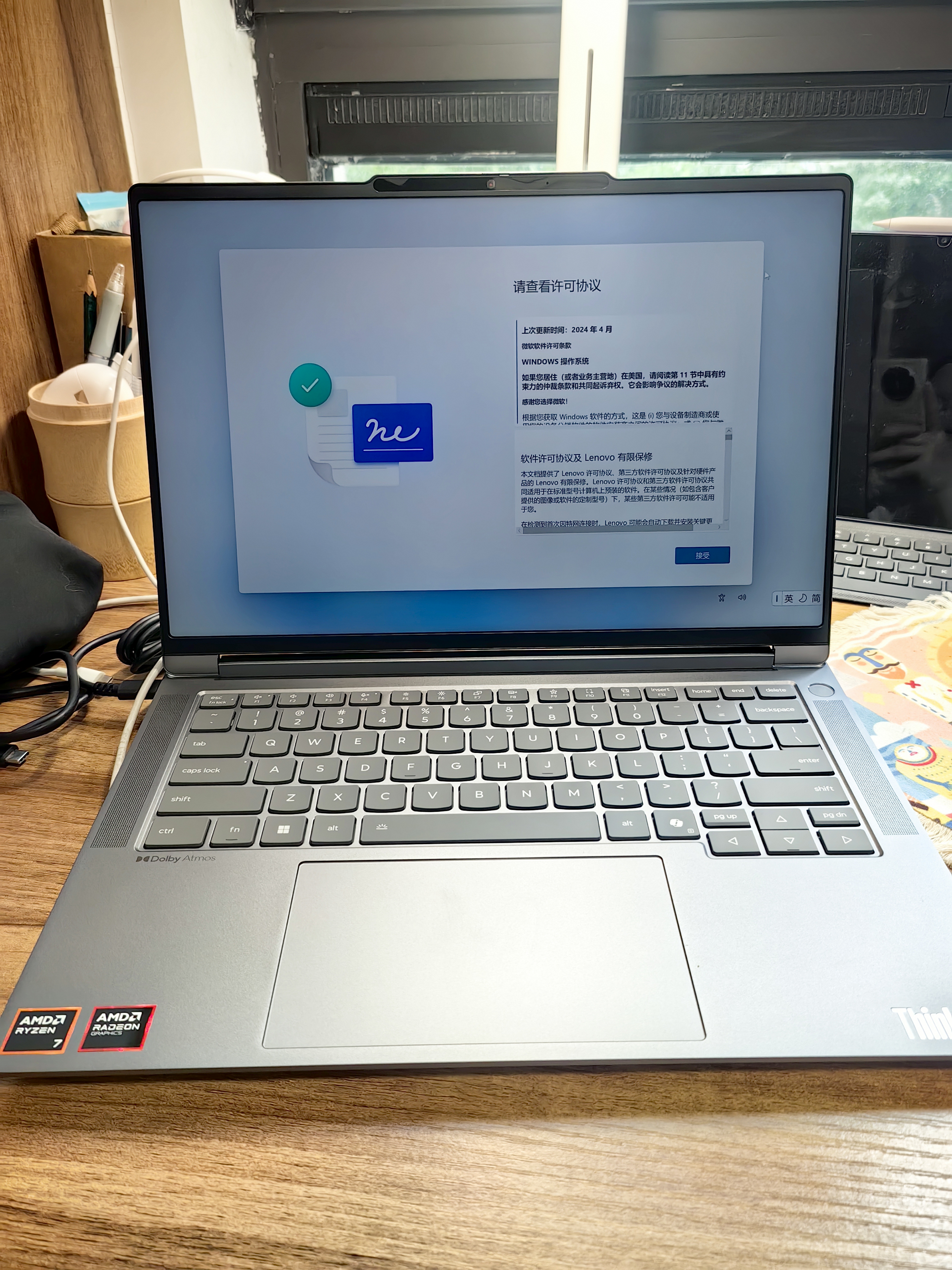 ThinkPad国家补贴15%联想笔记本电脑ThinkBook14+ 2026全能本 锐龙7 H 255 32G 1T 3K 14.5英寸高刷 月神灰 实拍图