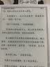 掌阅（iReader）Ocean5 Pro 7英寸智能阅读本 电子书阅读器 墨水屏电纸书 AI平板电脑学习便携 北极白 实拍图