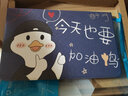 zoyu 适用华为matepad保护套10.4英寸mate平板电脑BAH3-W09卡通al00保护壳透明气囊全包防摔可爱 今天也要加油鸭【配钢化膜】 MatePad 10.4英寸 实拍图